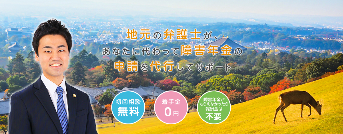 弁護士・中小企業診断士 家事調停官の視点でサポートいたします