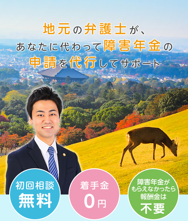 弁護士・中小企業診断士 家事調停官の視点でサポートいたします