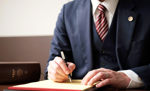 障害年金に関し、知識・経験のある弁護士が迅速に対応。